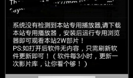 不良视频下载,网络监管与自我防范指南